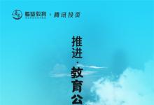 看鑒教育少兒素質(zhì)類課程，市場化模式發(fā)展如何？