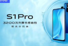 vivo S1 Pro將于5月9日正式上市