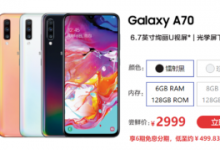 三星在泰國曼谷舉辦了新品發(fā)布會