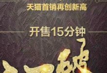 三星電子在烏鎮(zhèn)舉辦三星S10系列國(guó)行版發(fā)布會(huì)