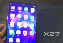 vivo X27被曝光亮相快樂大本營(yíng)現(xiàn)場(chǎng)