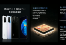 Redmi紅米手機(jī)舉辦K40雙旗艦發(fā)布會(huì)