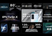 榮耀品牌發(fā)布了今年第一款重磅手機(jī)新品榮耀V40