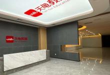天龜教育不斷探索創(chuàng)新，推動(dòng)職業(yè)教育的發(fā)展