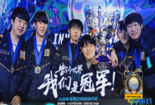 前沿手游：LOL告訴世界我們是冠軍活動地址 LOL源代碼皮膚/IG頭像領取地址