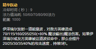 lolS7總決賽SKTFaker秘密武器準(zhǔn)備就緒？Faker練中單EZ