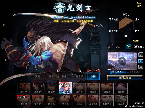 dnf5月23日更新內(nèi)容匯總 dnf5月23日更新第五轉(zhuǎn)職/劍影小魔女升級大挑戰(zhàn)/泰波爾斯/?；笾?Re0第二彈/冒險(xiǎn)家征集令/師徒同心天下無敵