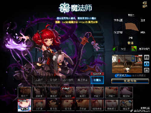 dnf5月23日更新內(nèi)容匯總 dnf5月23日更新第五轉(zhuǎn)職/劍影小魔女升級大挑戰(zhàn)/泰波爾斯/?；笾?Re0第二彈/冒險(xiǎn)家征集令/師徒同心天下無敵