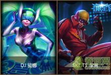 前沿手游：LOL魔法少女的星光水晶抽獎網(wǎng)址 神秘星光水晶皮膚獎勵