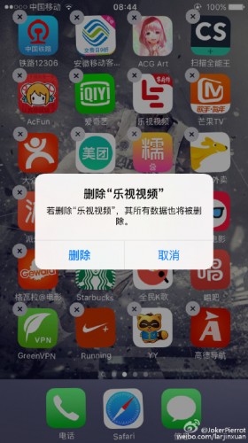 樂視舉報B站 一波未平一波又起！站在風口浪尖的樂視