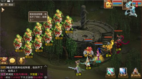 問道手游90至99劇情流程 90劇情任務通關攻略