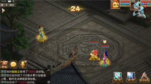 問道手游90至99劇情流程 90劇情任務通關攻略