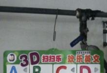 前沿手游：記憶重構攻略大全1-3章攻略：4個盒子 娃娃機密碼 紅房間密碼