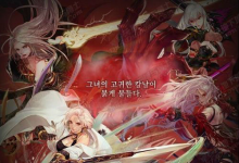 前沿手游：dnf女鬼劍二覺(jué)名稱(chēng)一覽 契魔者 劍魔 弒神者 