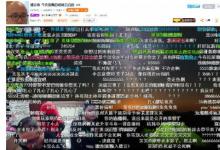 前沿手游：笑笑直播宣布 明年播完會退出直播圈德云色交給西卡