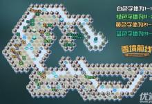 前沿手游：劍與遠征雪境前線通關(guān)路線推薦！