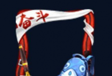 前沿手游：王者榮耀英雄學(xué)院頭像框怎么兌換 需要多少個徽章