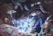前沿手游：第五人格第九賽季精華2內容曝光 三月兔白兔先生皮膚一覽