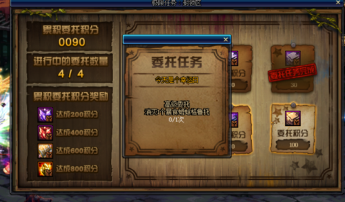 DNF極限任務封鎖區(qū)怎么玩 新換裝裝備兌換攻略
