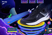 多威“體測宇宙”助力中考體育達標！除了黑科技裝備，還有訓練攻略幫助滿分通關！