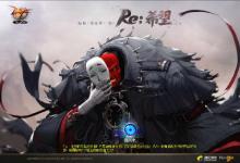 前沿手游:dnf體驗服4月11日更新:舊團本材料兌換實裝 傳承附魔系統(tǒng)更新 極限任務(wù)封鎖區(qū)
