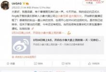 前沿手游：Uzi轉(zhuǎn)會(huì)后首播人氣不減，暗示小象搞個(gè)LPL戰(zhàn)隊(duì)