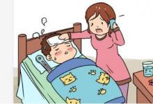 小兒病毒性感冒反復發(fā)燒怎么辦處理方式