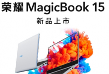 在前段時(shí)間舉行的榮耀V30系列及5G智慧全場景發(fā)布會(huì)上