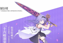 前沿手游:純白魔女掠奪者職業(yè)全方位攻略