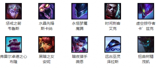 lol周免更新10.30免費英雄一覽 本周免費英雄怎么玩？