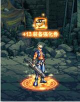 DNF魔盒光環(huán)曝光 最新魔盒典藏包購(gòu)買分析