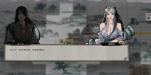 鬼谷八荒怎么生孩子，鬼谷八荒生孩子攻略