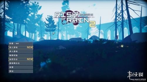 《雨中冒險2》怎么設(shè)置中文 漢化補(bǔ)丁使用方法介紹