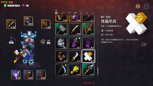 我的世界地下城中文補丁使用方法 我的世界地下城怎么使用中文
