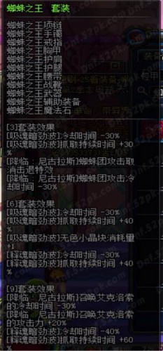 DNF死靈二次覺(jué)醒刷圖加點(diǎn)方案 死靈術(shù)士85刷圖加點(diǎn)