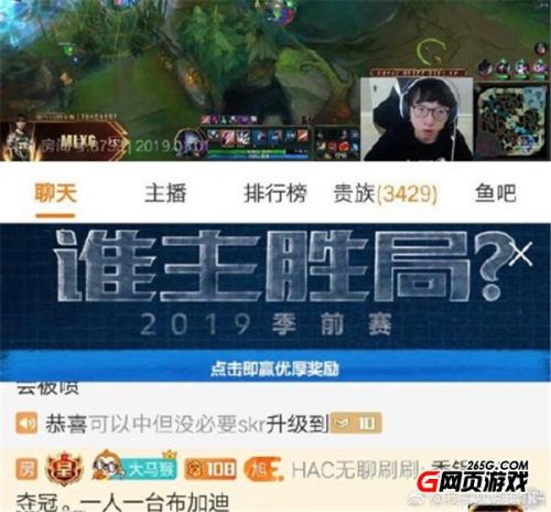 斗魚HAC無聊哥是誰：讓孫紅雷陪旭旭寶寶老吊走紅毯 RNG奪冠一人獎(jiǎng)勵(lì)一輛布加迪
