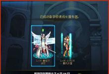 前沿手游：DNF影舞者轉(zhuǎn)區(qū)網(wǎng)址 DNF極速區(qū)轉(zhuǎn)服申請(qǐng)官網(wǎng)地址