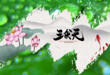 2020年三伏貼從哪天開(kāi)始貼你知道嗎