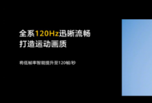華為舉辦了2021春季全屋智能及智慧屏旗艦新品發(fā)布會