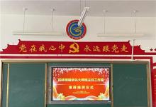 班級優(yōu)化大師攜手青龍滿族自治縣滿族中學,成立柏林班優(yōu)班主任工作室