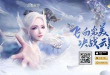 前沿手游：修真者每天完成一次“鳳鳴谷”活動，可以獲得多少點活躍度？ 答案