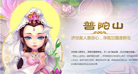 夢(mèng)幻西游手游最新職業(yè)推薦 夢(mèng)幻西游手游平民職業(yè)選哪個(gè)