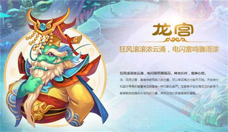 夢(mèng)幻西游手游最新職業(yè)推薦 夢(mèng)幻西游手游平民職業(yè)選哪個(gè)