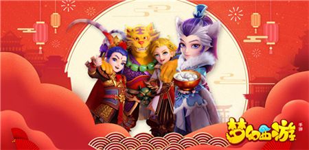 夢(mèng)幻西游手游最新職業(yè)推薦 夢(mèng)幻西游手游平民職業(yè)選哪個(gè)