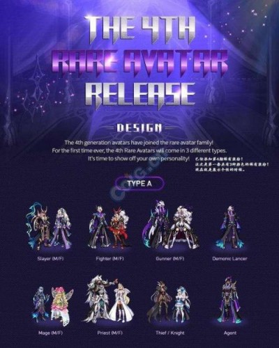 《DNF》2019國慶套全部內(nèi)容！國慶禮包裝扮光環(huán) 花籃獎勵 天空套和稀有套