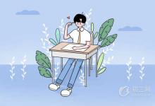 中考快訊：福建2021年中考各校錄取分數(shù)線預測