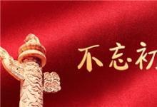 閃創(chuàng)教育推出“千企合作工程”