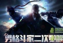 前沿手游:DNF男格斗家轉(zhuǎn)什么職業(yè)好 男格斗二次覺醒誰厲害