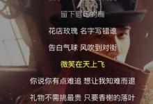 前沿手游:周杰倫新歌告白氣球暗藏玄機(jī) 網(wǎng)友改編說(shuō)走就走