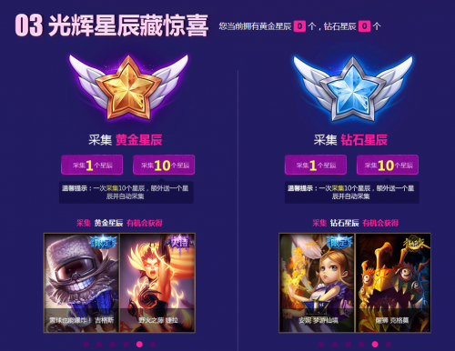 lol七彩祥云活動(dòng)地址 尊金祥云抽盲僧飛龍?jiān)谔?00%中獎(jiǎng)